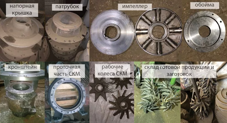 zapchasti-nasosa-sk.jpg (1).jpg