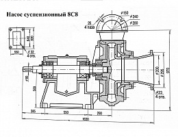 Суспензионный насос 8С-8