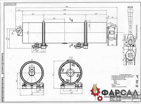 Аппарат известегасительный АИ-1,8; АИ-2,1; АИ-2,5