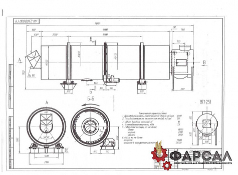 Аппарат известегасительный АИ-1,8; АИ-2,1; АИ-2,5